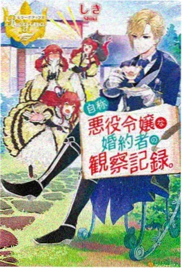 凡人修仙传动漫正片合集封面