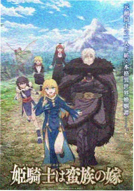 韩立人物志动画特辑封面