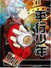 凡人修仙传配音幕后资讯图